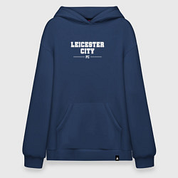 Толстовка-худи оверсайз Leicester City football club классика, цвет: тёмно-синий