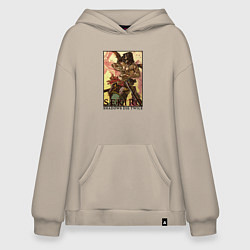 Худи оверсайз Красавец Секиро