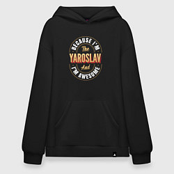 Толстовка-худи оверсайз Because Im the Yaroslav and Im awesome, цвет: черный