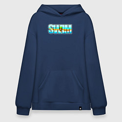 Толстовка-худи оверсайз SWIM баттерфляй, цвет: тёмно-синий
