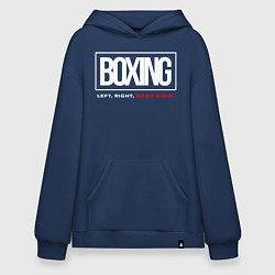 Толстовка-худи оверсайз Boxing good night, цвет: тёмно-синий