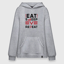 Толстовка-худи оверсайз Надпись: eat sleep EVE repeat, цвет: меланж