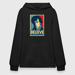 Худи оверсайз Believe in Sherlock