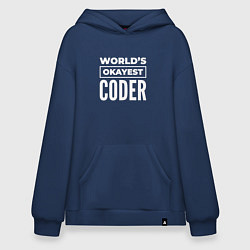 Худи оверсайз Worlds okayest coder