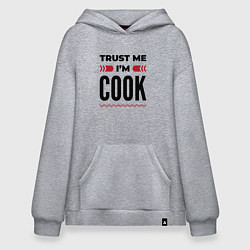 Худи оверсайз Trust me - Im cook