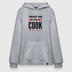 Толстовка-худи оверсайз Trust me - Im cook, цвет: меланж