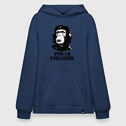 Толстовка-худи оверсайз Да здравствует эволюция, цвет: тёмно-синий