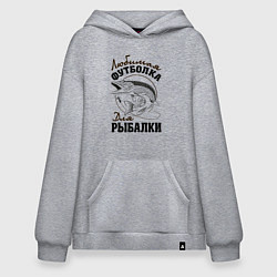 Толстовка-худи оверсайз Футболка для рыбалки, цвет: меланж