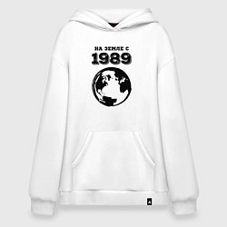 Толстовка-худи оверсайз На Земле с 1989 с краской на светлом, цвет: белый