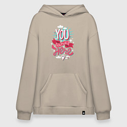 Толстовка-худи оверсайз Ты здесь, цвет: миндальный