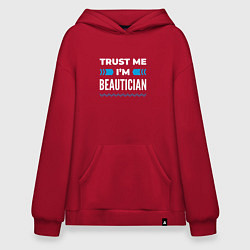 Худи оверсайз Trust me Im beautician