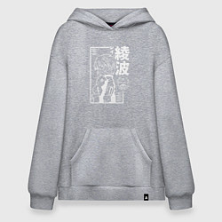 Толстовка-худи оверсайз Аянами рей из аниме евангелион, цвет: меланж