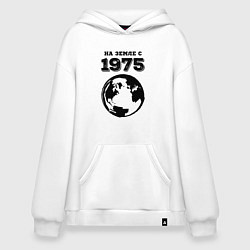 Толстовка-худи оверсайз На Земле с 1975 с краской на светлом, цвет: белый