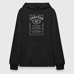 Толстовка-худи оверсайз Дмитрий в стиле Jack Daniels, цвет: черный