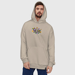 Толстовка-худи оверсайз Лучшая Ульяна в мире, цвет: миндальный — фото 2