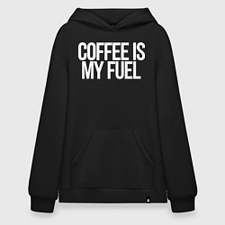 Худи оверсайз Coffee is my fuel