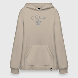 Толстовка-худи оверсайз СССР grey, цвет: миндальный