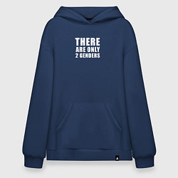 Толстовка-худи оверсайз There are only 2 genders, цвет: тёмно-синий