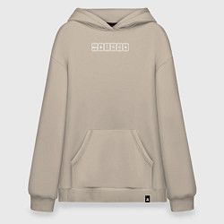 Худи оверсайз Белая надпись ambition из химических элементов