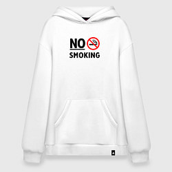 Худи оверсайз No Smoking