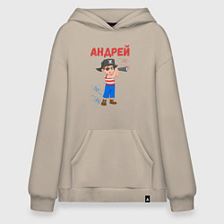 Толстовка-худи оверсайз Андрей юный моряк, цвет: миндальный