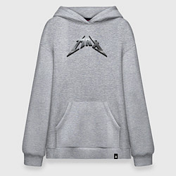 Толстовка-худи оверсайз Макс в стиле группы Металлика, цвет: меланж