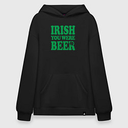 Худи оверсайз Irish you were beer