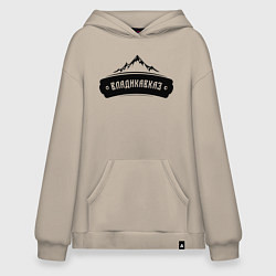 Худи оверсайз Владикавказ