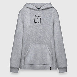 Толстовка-худи оверсайз Cat ha ha black, цвет: меланж