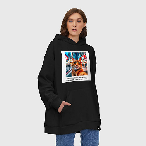 Худи оверсайз Рыжий кот: момент начать жить свою лучшую жизнь / Черный – фото 3