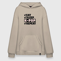 Худи оверсайз Есть спать kpop опять