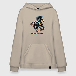 Худи оверсайз Робоконь