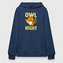 Худи оверсайз Owl right - каламбур отлично