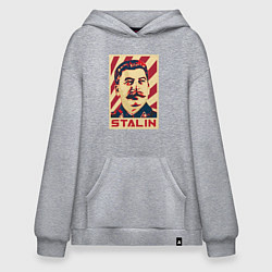 Толстовка-худи оверсайз Stalin face, цвет: меланж