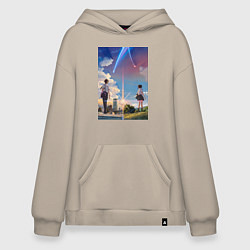 Худи оверсайз Твоё имя Таки Татибана