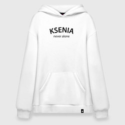 Толстовка-худи оверсайз Ksenia never alone - motto, цвет: белый