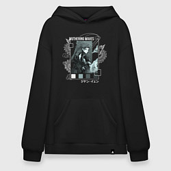 Толстовка-худи оверсайз Wuthering Waves - Jiyan, цвет: черный