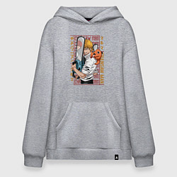 Толстовка-худи оверсайз Человек-бензопила Макима Денджи Почита, цвет: меланж