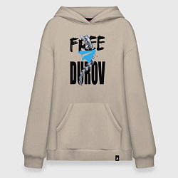 Толстовка-худи оверсайз Free Durov - Телеграм разрывает цепь, цвет: миндальный