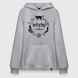 Худи оверсайз Witchy vibes - Halloween вайб ведьмы