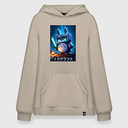 Худи оверсайз Totoro and Minecraft - collaboration