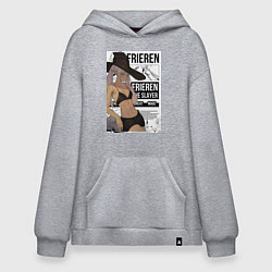 Толстовка-худи оверсайз Frieren She Slayer, цвет: меланж