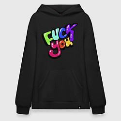 Толстовка-худи оверсайз Fuck you multicolor, цвет: черный