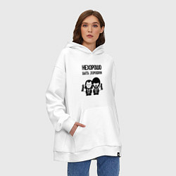 Толстовка-худи оверсайз Не хорошо быть хорошим, цвет: белый — фото 2