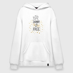 Худи оверсайз Dobby is free