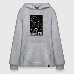 Толстовка-худи оверсайз Звёздные войны Дарт вейдер, цвет: меланж