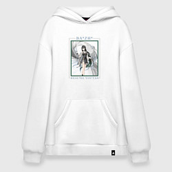 Толстовка-худи оверсайз Baizhi Healing Youtan, цвет: белый