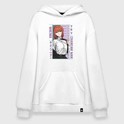 Толстовка-худи оверсайз Человек-бензопила Макима в костюме, цвет: белый