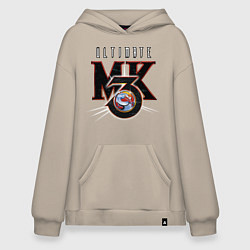 Толстовка-худи оверсайз Ultimate mortal kombat - logo, цвет: миндальный