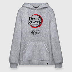 Толстовка-худи оверсайз Клинок рассекающий демонов - лого, цвет: меланж